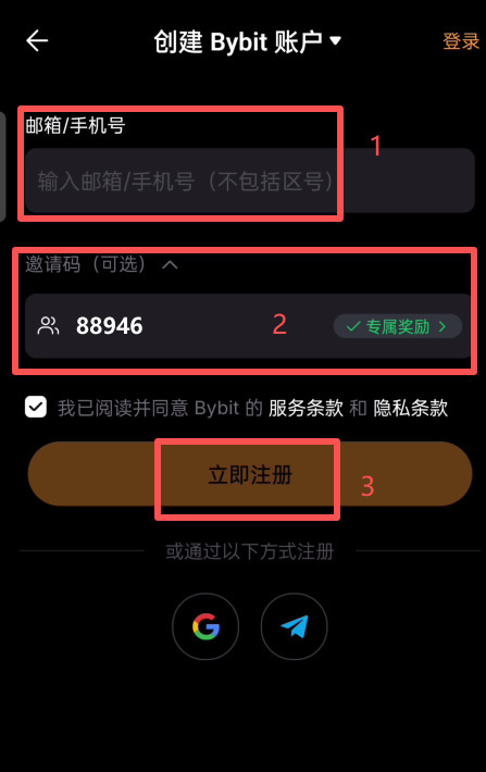 2026最新Bybit交易所注册与KYC身份认证、2FA及充值USDT教学
