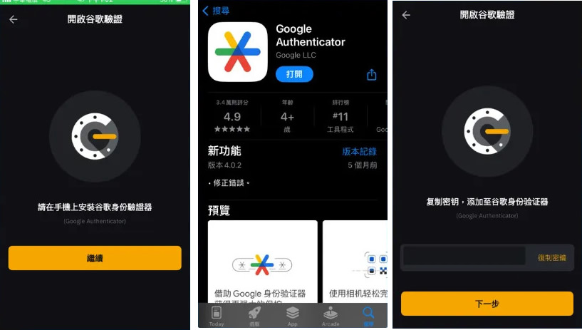 2026最新Bybit交易所注册与KYC身份认证、2FA教学