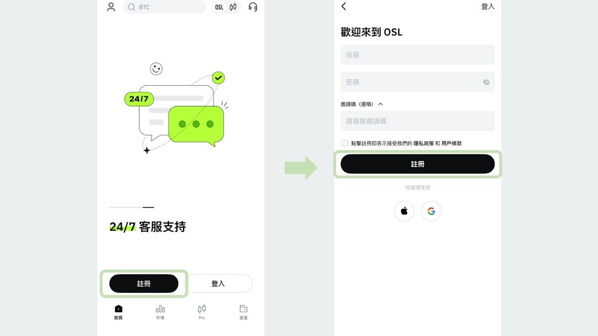 2026如何为OSL交易所账户充值？FPS与银行转账(HKD/USD)入金指南