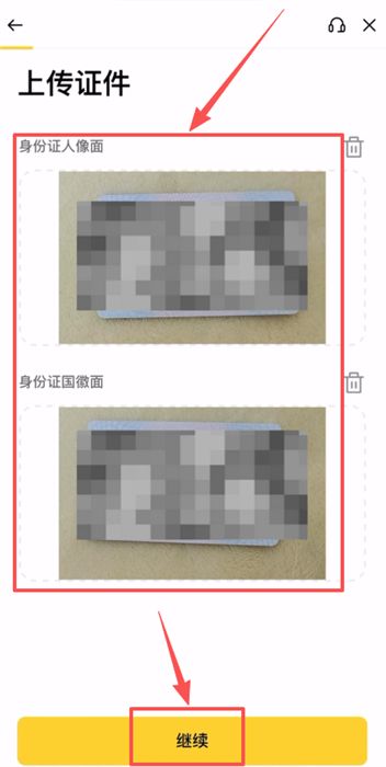 什么是加密货币交易所KYC认证(实名认证)?为什么需要KYC认证?如何认证呢?