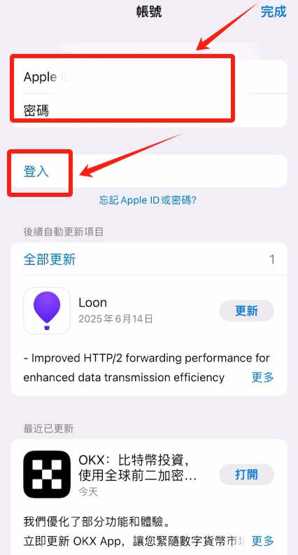 比特币交易App怎么下载安装？比特币交易App下载安装教程