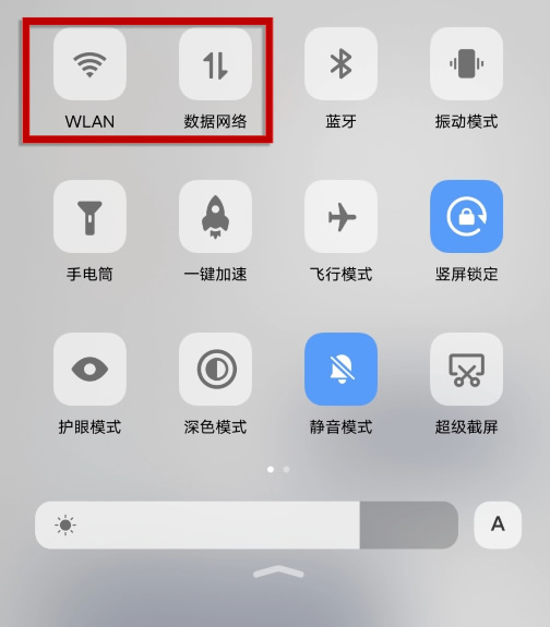 第五步：安装失败的解决方案（进阶技巧）_图4