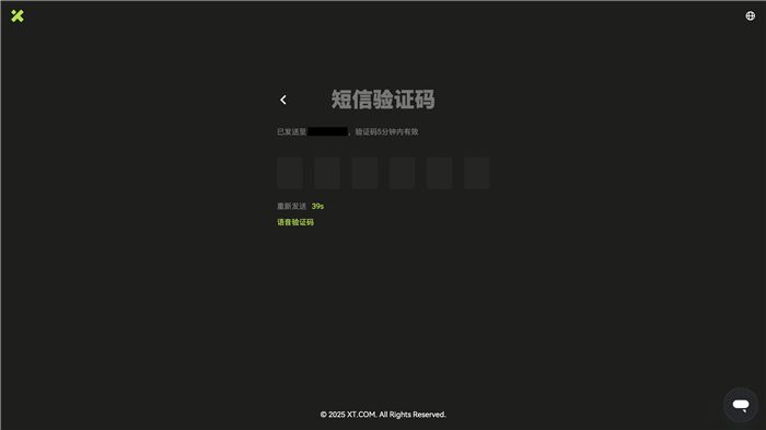 对XT.com的评价2026年:安全吗?XT交易所注册/kyc实名认证/出入金教学