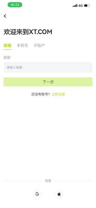 对XT.com的评价2026年:安全吗?XT交易所注册/kyc实名认证/出入金教学