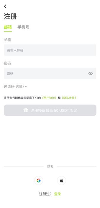 对XT.com的评价2026年:安全吗?XT交易所注册/kyc实名认证/出入金教学