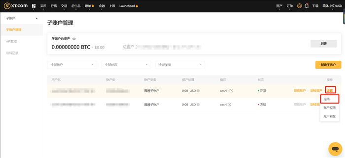 对XT.com的评价2026年:安全吗?XT交易所注册/kyc实名认证/出入金教学