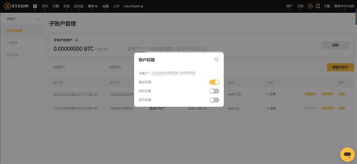对XT.com的评价2026年:安全吗?XT交易所注册/kyc实名认证/出入金教学