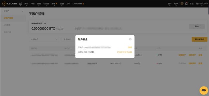 对XT.com的评价2026年:安全吗?XT交易所注册/kyc实名认证/出入金教学