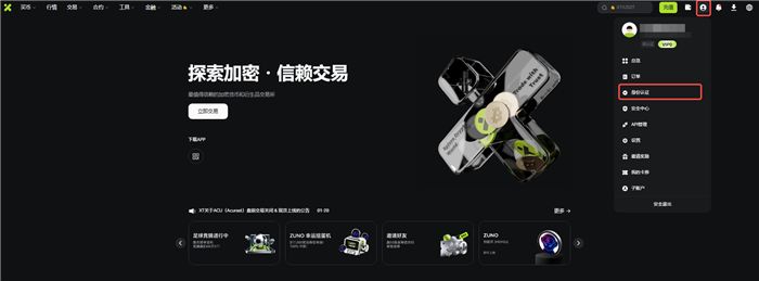 对XT.com的评价2026年:安全吗?XT交易所注册/kyc实名认证/出入金教学