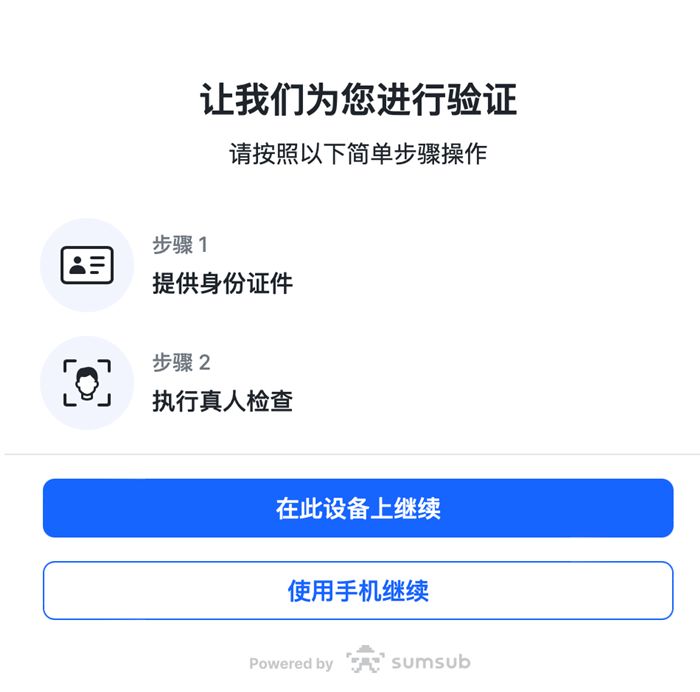 对XT.com的评价2026年:安全吗?XT交易所注册/kyc实名认证/出入金教学