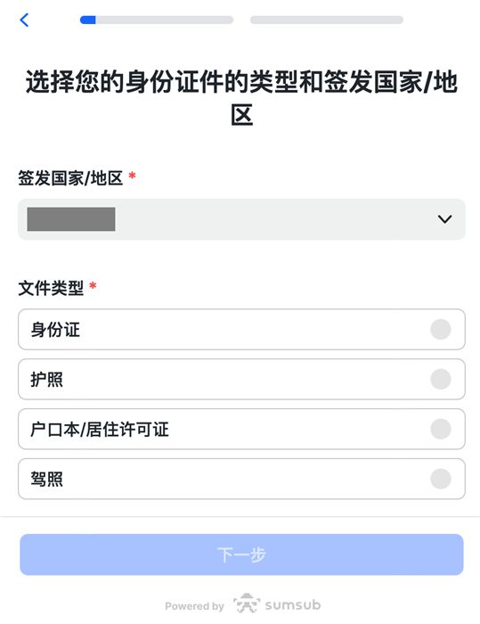 对XT.com的评价2026年:安全吗?XT交易所注册/kyc实名认证/出入金教学