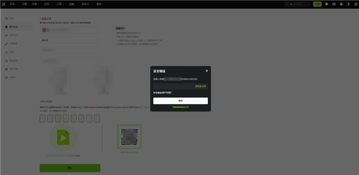 对XT.com的评价2026年:安全吗?XT交易所注册/kyc实名认证/出入金教学