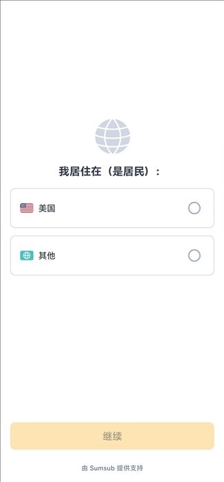 对XT.com的评价2026年:安全吗?XT交易所注册/kyc实名认证/出入金教学