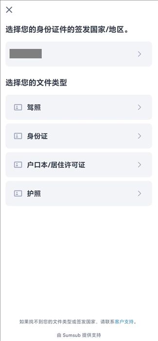 对XT.com的评价2026年:安全吗?XT交易所注册/kyc实名认证/出入金教学