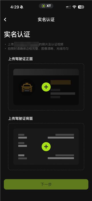 对XT.com的评价2026年:安全吗?XT交易所注册/kyc实名认证/出入金教学
