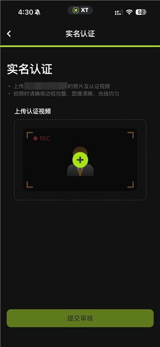 对XT.com的评价2026年:安全吗?XT交易所注册/kyc实名认证/出入金教学