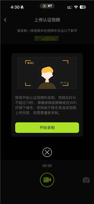 对XT.com的评价2026年:安全吗?XT交易所注册/kyc实名认证/出入金教学