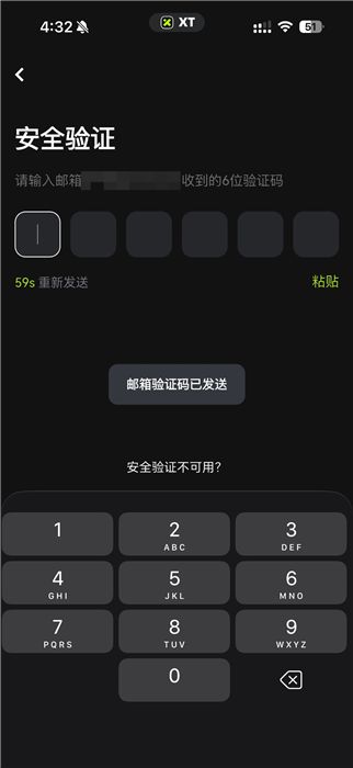 对XT.com的评价2026年:安全吗?XT交易所注册/kyc实名认证/出入金教学