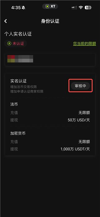 对XT.com的评价2026年:安全吗?XT交易所注册/kyc实名认证/出入金教学