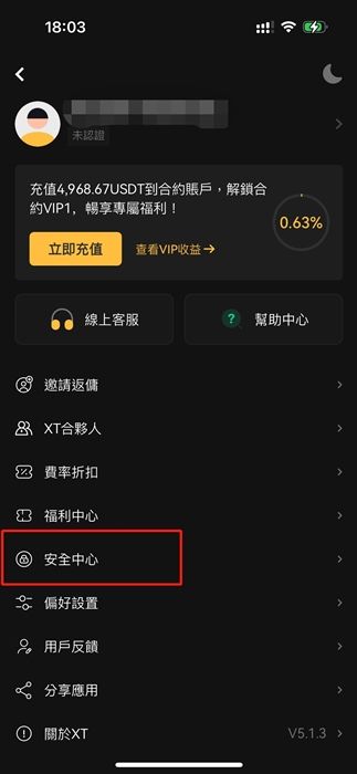 对XT.com的评价2026年:安全吗?XT交易所注册/kyc实名认证/出入金教学