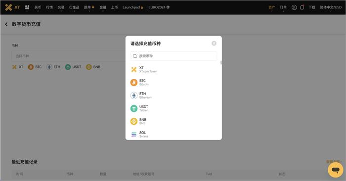 对XT.com的评价2026年:安全吗?XT交易所注册/kyc实名认证/出入金教学