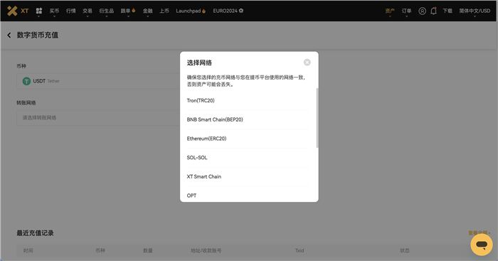 对XT.com的评价2026年:安全吗?XT交易所注册/kyc实名认证/出入金教学