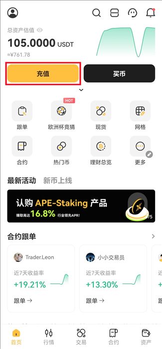 对XT.com的评价2026年:安全吗?XT交易所注册/kyc实名认证/出入金教学