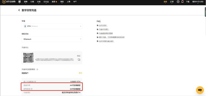对XT.com的评价2026年:安全吗?XT交易所注册/kyc实名认证/出入金教学