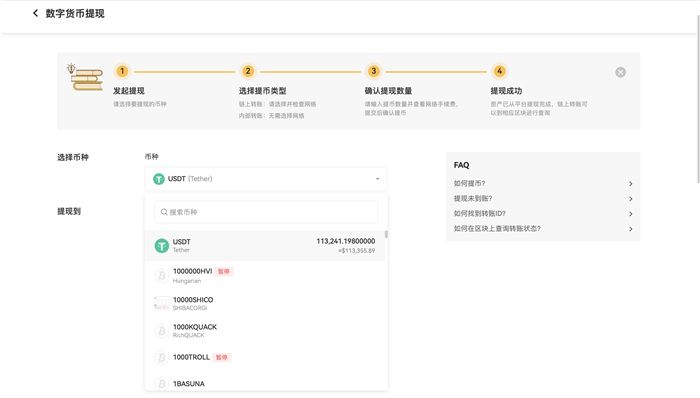 对XT.com的评价2026年:安全吗?XT交易所注册/kyc实名认证/出入金教学