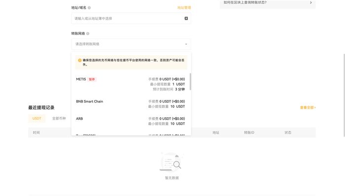 对XT.com的评价2026年:安全吗?XT交易所注册/kyc实名认证/出入金教学