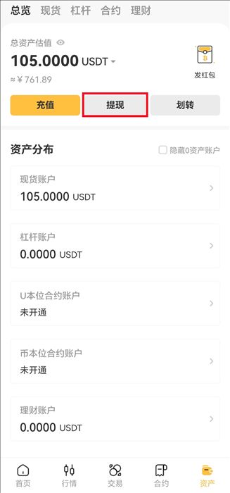 对XT.com的评价2026年:安全吗?XT交易所注册/kyc实名认证/出入金教学