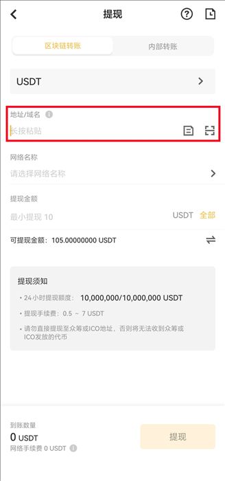 对XT.com的评价2026年:安全吗?XT交易所注册/kyc实名认证/出入金教学