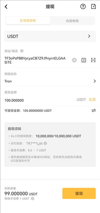 对XT.com的评价2026年:安全吗?XT交易所注册/kyc实名认证/出入金教学