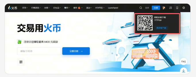 2026年支持中文的十大加密货币交易所App下载合集