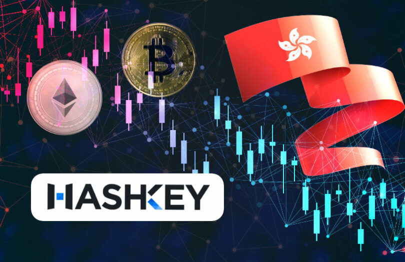 HashKey交易所是什么?安全吗?HashKey注册/kyc认证/出入金教学