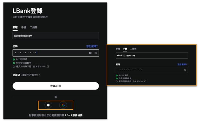 LBank交易所怎么样？手机邮箱注册、kyc实名认证、资金密码设置教学