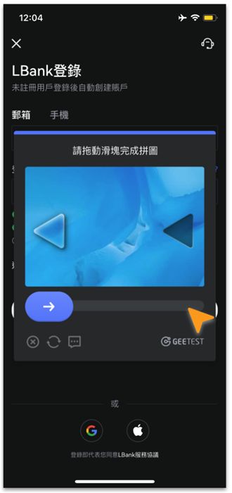 LBank交易所怎么样？手机邮箱注册、kyc实名认证、资金密码设置教学