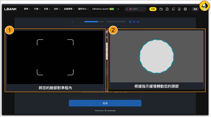 LBank交易所怎么样？手机邮箱注册、kyc实名认证、资金密码设置教学