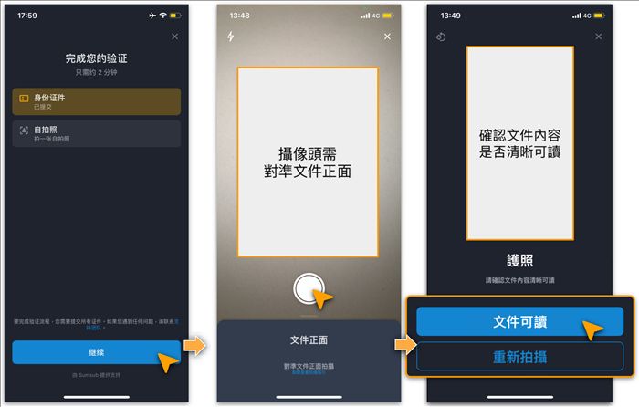 LBank交易所怎么样？手机邮箱注册、kyc实名认证、资金密码设置教学