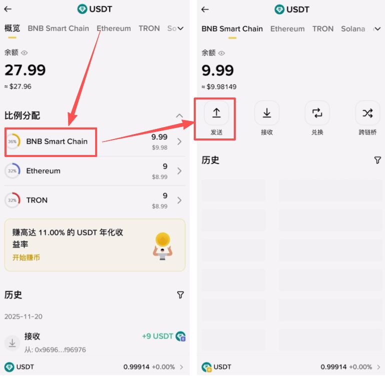 从币安钱包提币到币安交易所：一步步操作详解