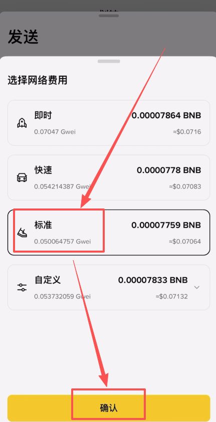 从币安钱包提币到币安交易所：一步步操作详解