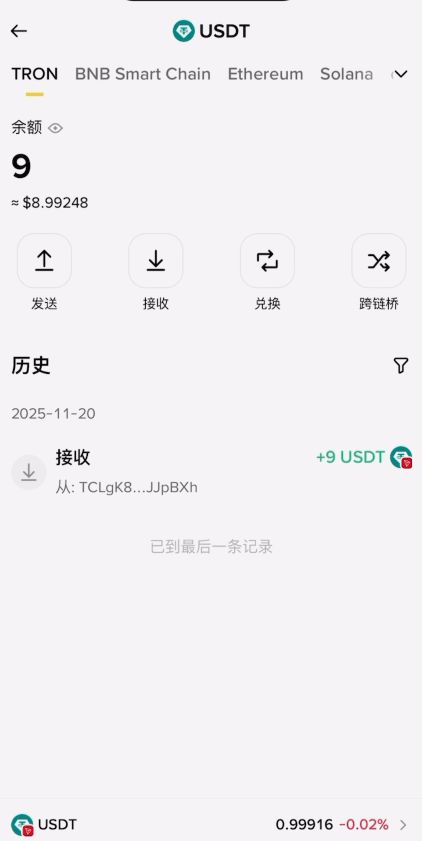 从币安钱包提币到币安交易所：一步步操作详解