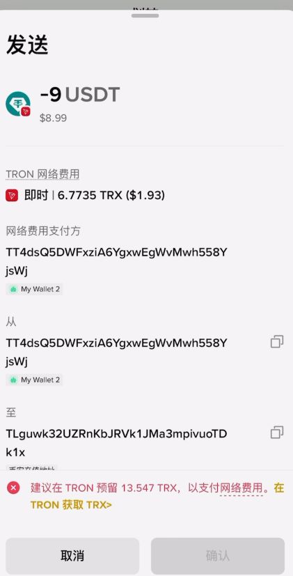 从币安钱包提币到币安交易所：一步步操作详解