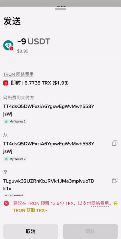 从币安钱包提币到币安交易所：一步步操作详解