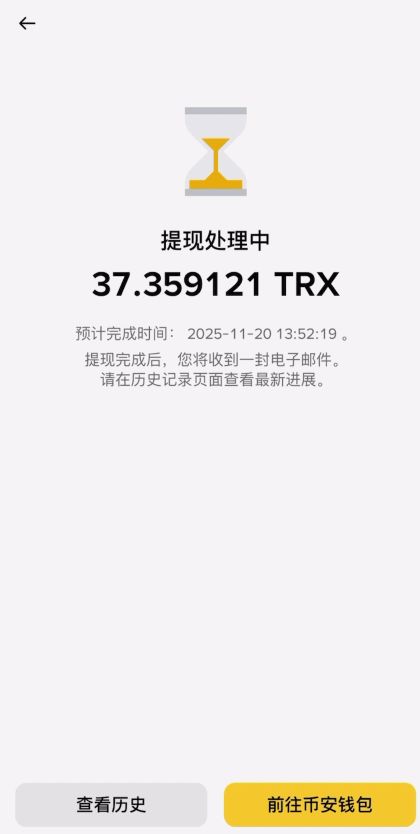 从币安钱包提币到币安交易所：一步步操作详解