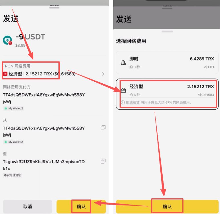 从币安钱包提币到币安交易所：一步步操作详解