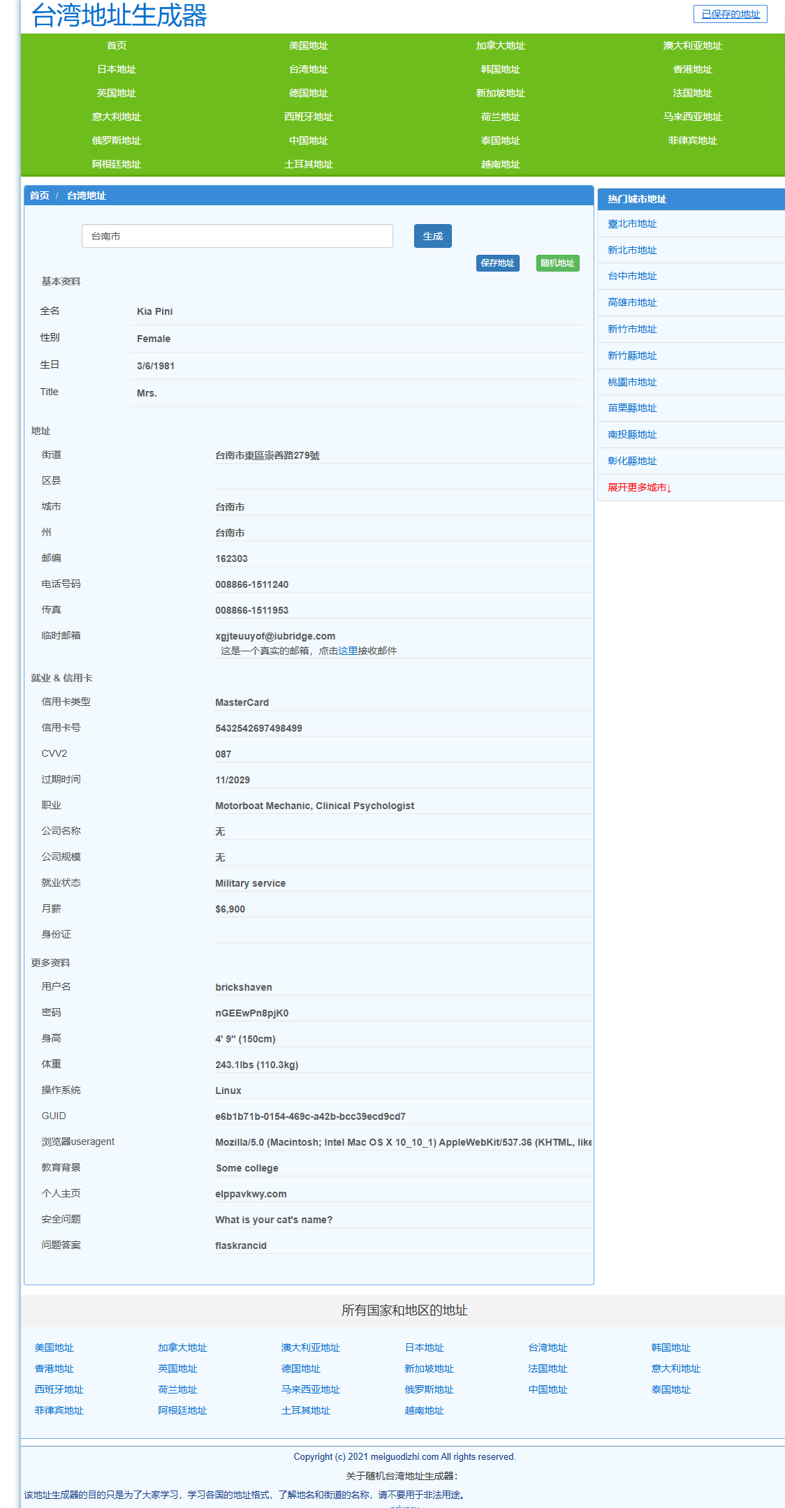 2026年OSL交易平台注册教程：OSL注册、KYC流程、银行账户认证