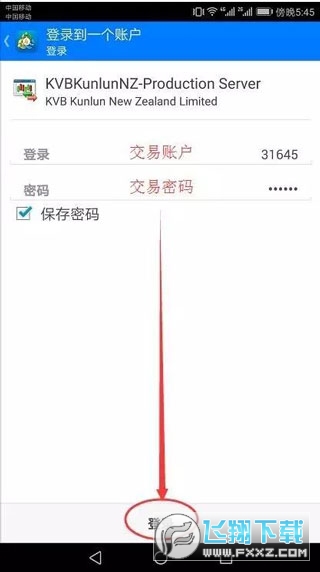 metatrader4安卓版下载正版