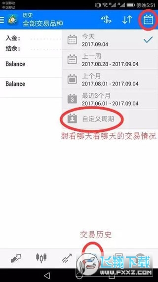 mt4外汇app安卓版2024最新版