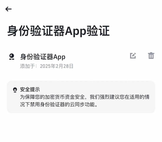 如何在中国大陆注册币安账户？大陆用户注册币安账户最新教程